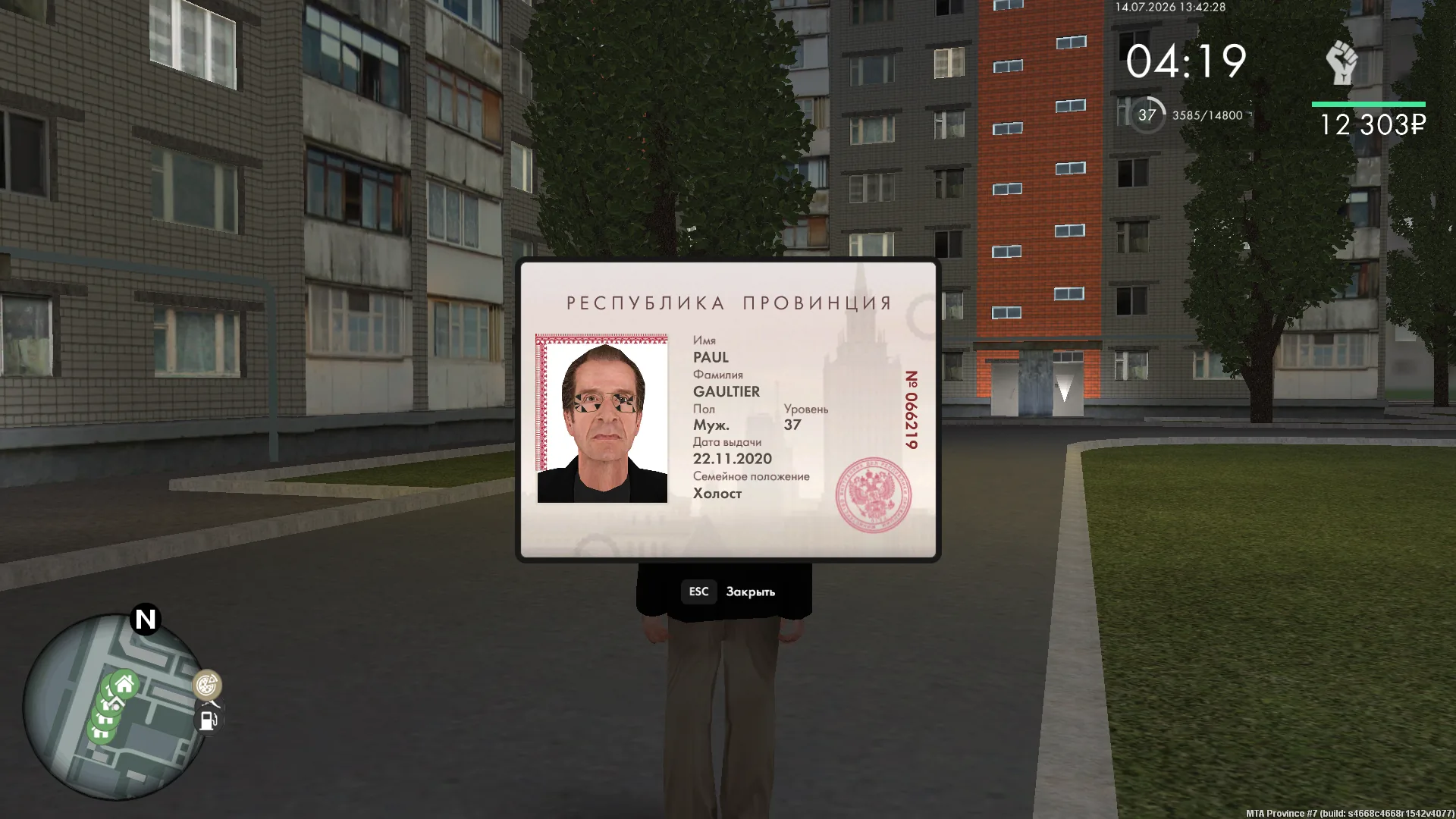 Снимок экрана (34).png